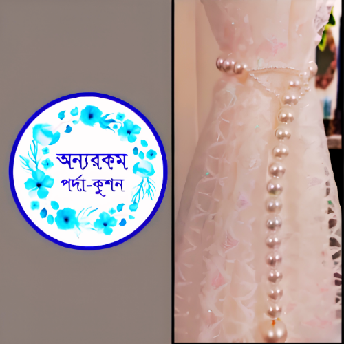 চমৎকার হাতে তৈরি পর্দার হোল্ডার ও সাদা মুক্তার টাইব্যাক সেট - Image 3