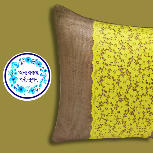 হলুদ লেইস সহ চটের কুশন কভার ঘরের আধুনিক সজ্জা - Image 4